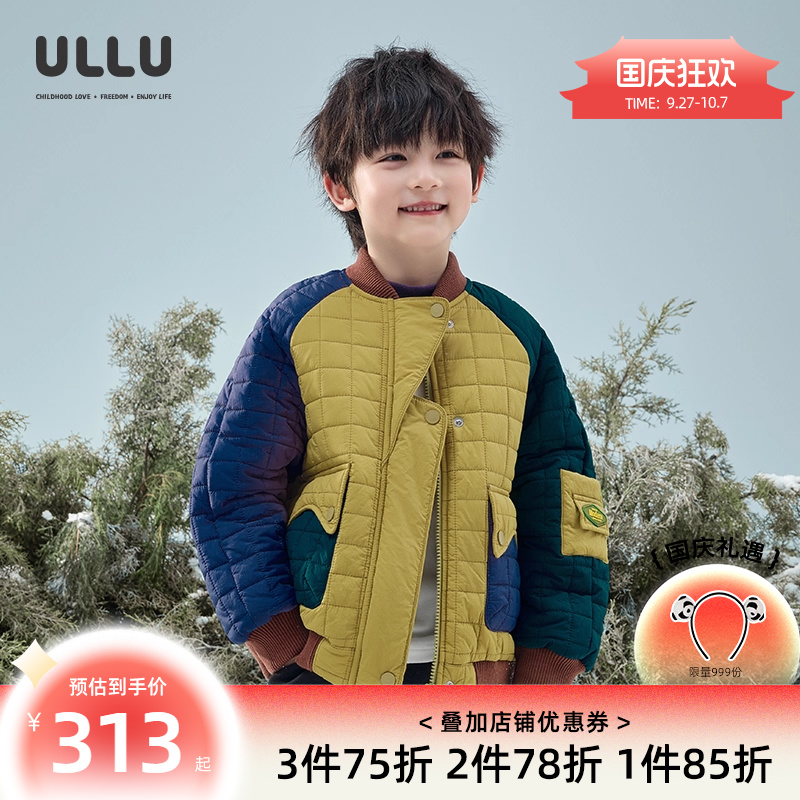 优露三色拼接小方格绗棉服