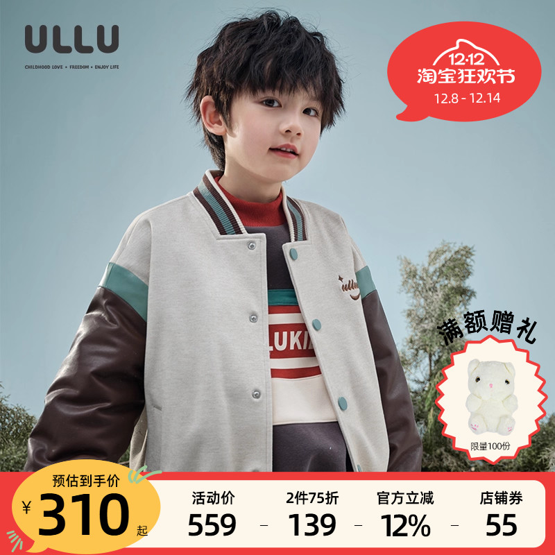 优露花纱针织呢立领棒球绗棉外套