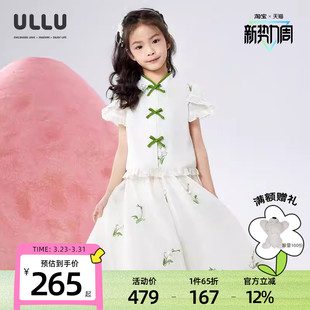 优露童装女童国风套装ULLU25夏款新中式欧根纱绣花衬衫半裙套装