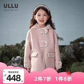 优露童装 撞色包边学院风羊毛双面呢大衣 女童中长大衣ULLU冬新款
