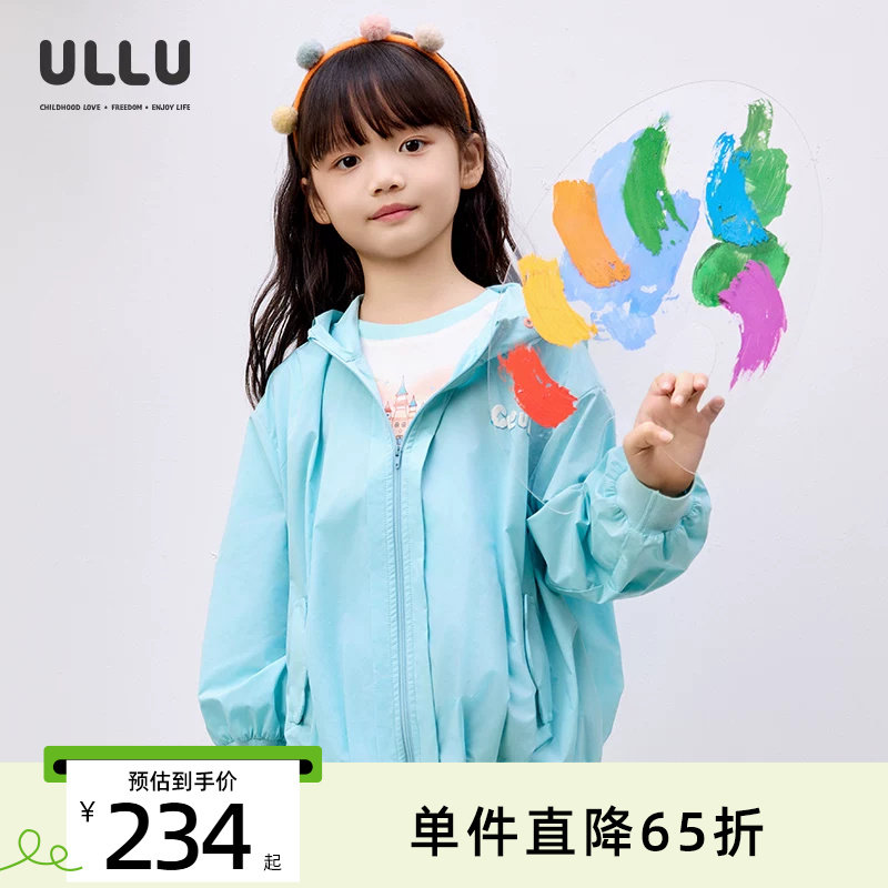 优露云朵发泡印花儿童连帽外套图片