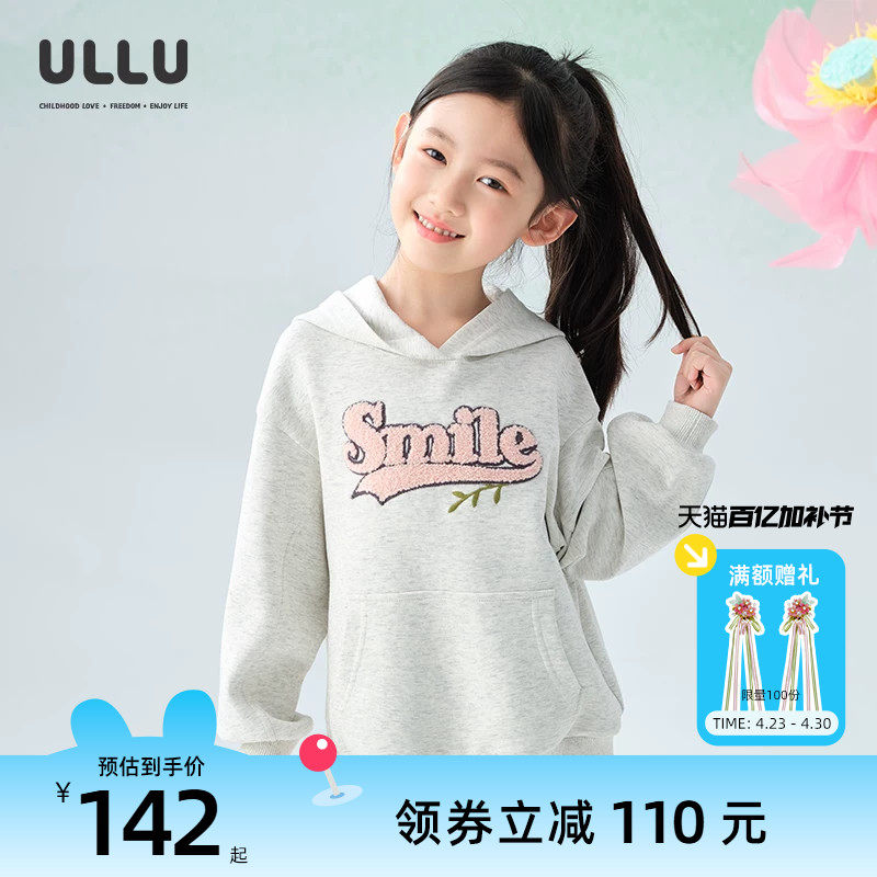 优露童装女童长袖针织衫ULLU25秋款宽松字母毛巾绣灰色连帽卫衣潮