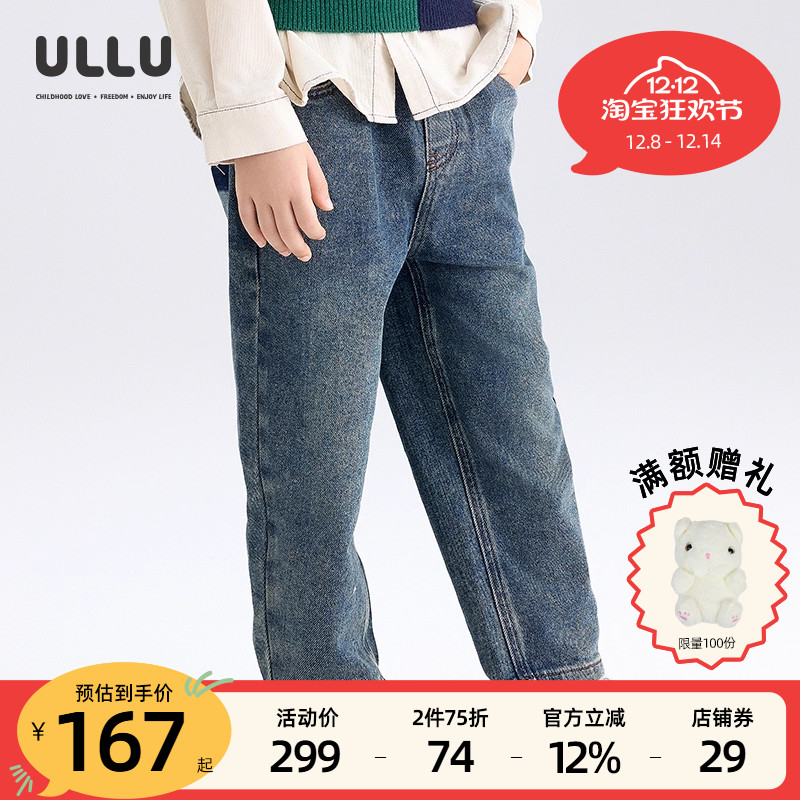 ULLU磨白水洗牛仔裤宽松萝卜裤