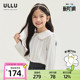 纯棉白衬衣木耳边甜美翻领白衬衫 优露童装 ULLU春新款 衬衫 女童长袖