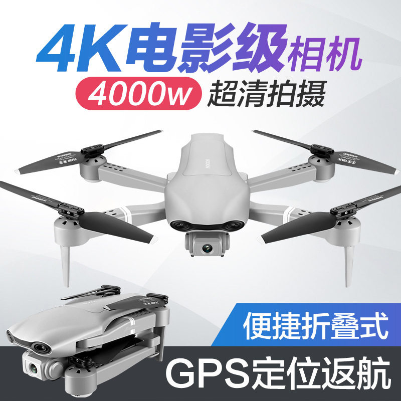 4K 접이식 GPS UAV 항공 사진 F3 지능형 위치 반환 홈 QUADCOPTER 전문 국경 간 원격 제어 항공기