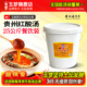 玉梦贵州凯里红酸汤餐饮大桶批发火锅底料酸辣锅底调料特产调味料