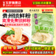 玉梦酸汤粉锁鲜粉140克4袋非油炸方便速食米线火锅快煮粉鲜米粉丝