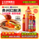 玉梦红酸汤贵州凯里酸汤番茄火锅底料酸辣鱼肥牛轻卡轻脂调料酱料