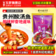玉梦凯里酸汤鱼调料苗家肥牛酸汤火锅底料家用西红柿番茄酸汤调料