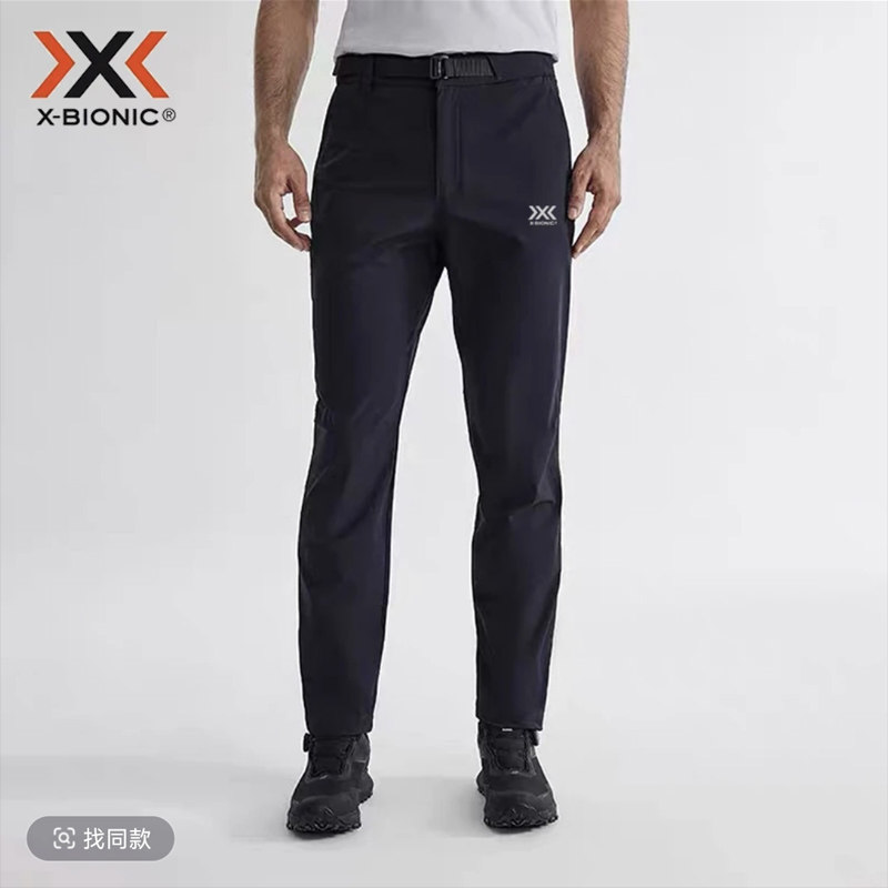 XBIONIC户外速干运动裤男速干裤