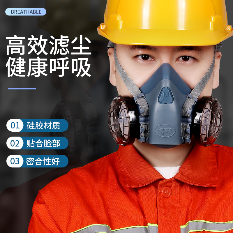 防毒面具防尘面罩硅胶打农药放毒