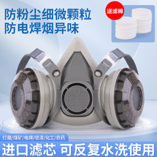 日本重松U2K滤芯可水洗防尘口罩防工业粉尘打磨煤矿电焊专用船厂