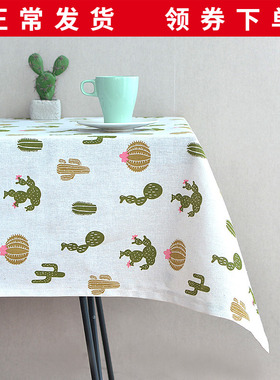 网红格子北欧ins风田园轻奢盖布餐桌布北欧圆桌长方形桌布桌旗垫