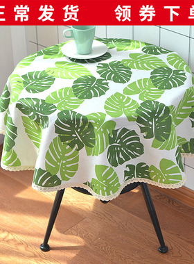 小圆桌布布艺圆形清新轻奢美式北欧格子复古家用餐厅棉麻桌布圆形