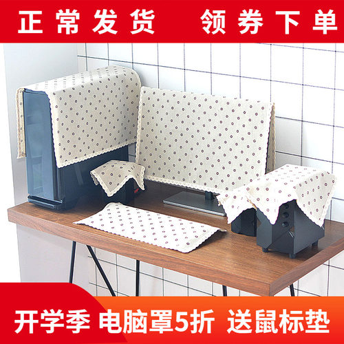 保护套电脑防尘罩格调时光