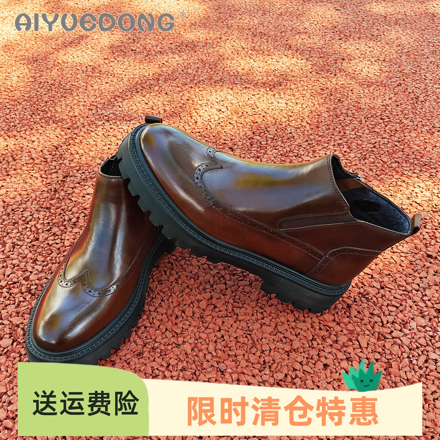 欧版皮靴切尔西马丁靴时尚2025