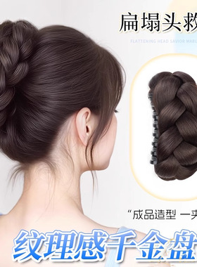 丸子头假发抓夹侧盘发新中式古风假发花苞头旗袍盘发神器假发发包