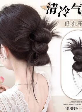 丸子头假发抓夹女盘发发包古风汉服旗袍新中式假发花苞头盘发神器