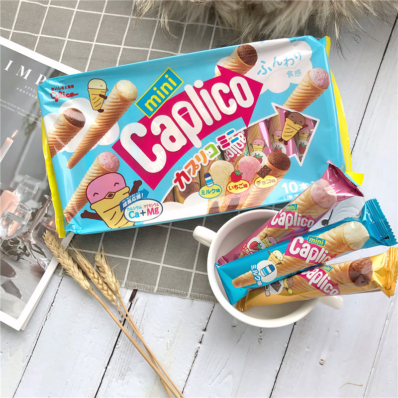 日本glico格力高雪糕筒小可爱巧克力牛奶草莓甜筒脆皮冰淇淋蛋筒