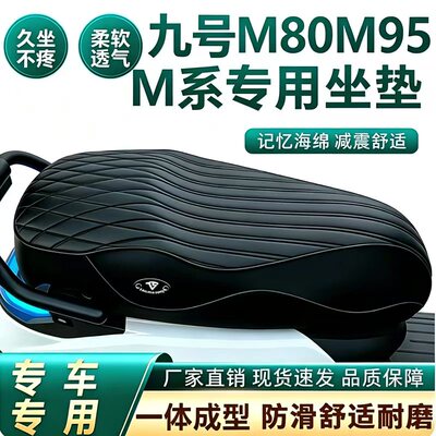 【久坐不疼一体成型加固舒适】