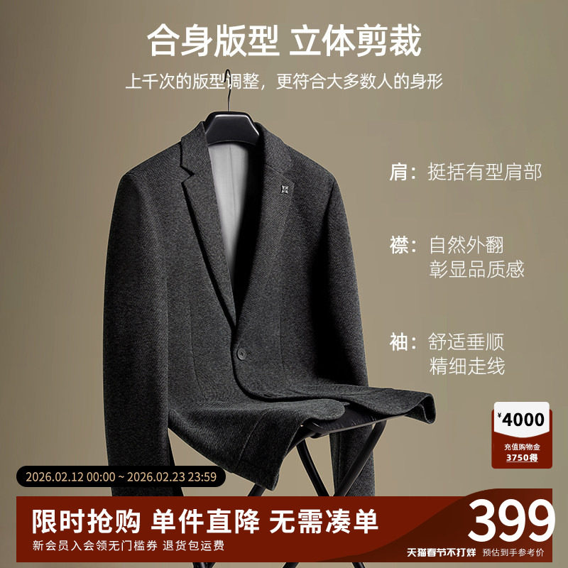 杉杉男士休闲西服2025春秋季新款爸爸商务羊毛西装外套男款小单西