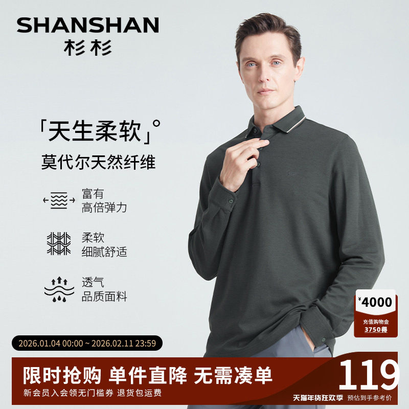 SHANSHAN杉杉官方t恤男款2025春秋季新款中年男士长袖polo衫上衣