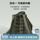 羽绒服男款 爸爸户外款 冬季 外套加厚鸭绒内胆短款 2025新款 杉杉男士