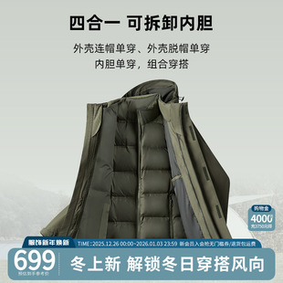 羽绒服男款 爸爸户外款 冬季 外套加厚鸭绒内胆短款 2025新款 杉杉男士