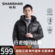 加厚保暖鸭绒高级感短款 冬季 休闲外套 羽绒服男士 杉杉官方2025新款