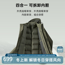 杉杉男士羽绒服男款冬季2025新款外套加厚鸭绒内胆短款爸爸户外款