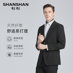 SHANSHAN杉杉男士 2024春季 桑蚕丝 单西通勤易打理黑色西服外套