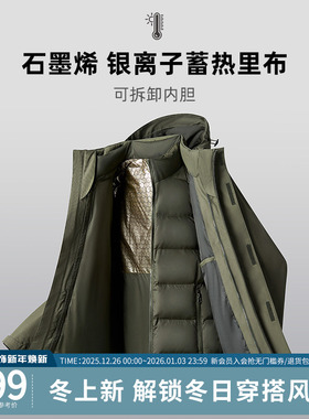 杉杉羽绒服男款冬季男士2025新款外套加厚鹅绒内胆户外短款爸爸