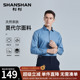 衬衫 男士 秋季 正装 SHANSHAN杉杉长袖 商务休闲修身 衬衣男 莫代尔
