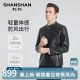 SHANSHAN杉杉男士 商务休闲真皮外套 皮衣立领夹克2026春秋新款