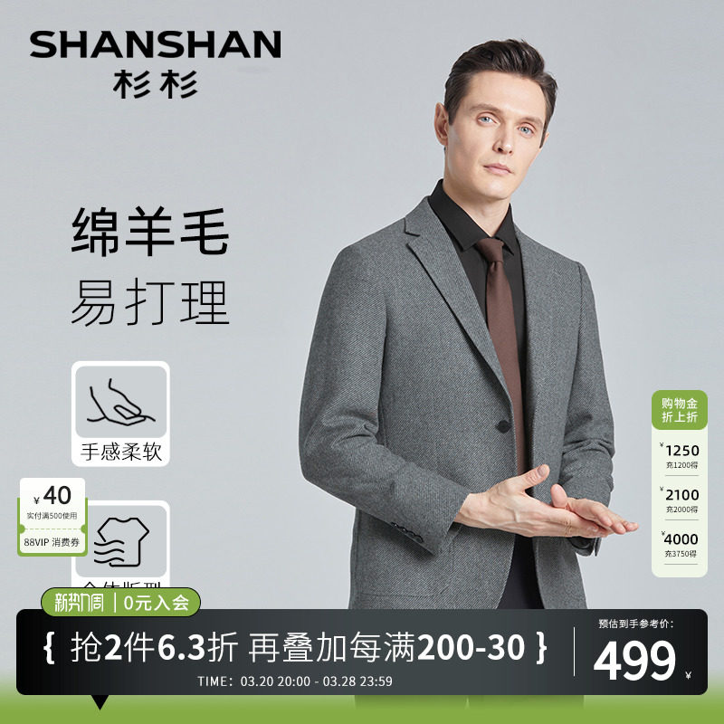 SHANSHANɼɼ�ٷ���ë��װ����������2025�����¿���������������