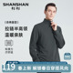 休闲套头上衣长袖 立领半拉链2026新款 春秋季 SHANSHAN杉杉卫衣男士