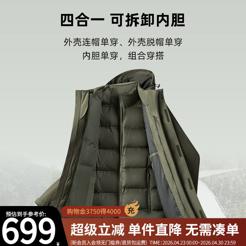 杉杉男士羽绒服男款冬季2025新款外套加厚鸭绒内胆短款爸爸户外款