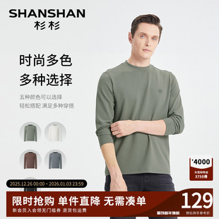 2025新款 男秋季 男士 长袖 SHANSHAN杉杉男装 t恤休闲款 半高领打底衫