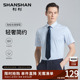 弹力0束缚 修身 SHANSHAN杉杉短袖 男商务休闲条纹夏季 衬衣 衬衫