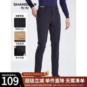 新款 裤 子男休闲裤 SHANSHAN杉杉商务西裤 中年爸爸装 秋季 男士 休闲裤