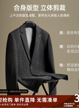 杉杉男士休闲西服2025春秋季新款爸爸商务羊毛西装外套男款小单西