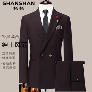 【高定】杉杉2025新款西装男士套装结婚职业商务休闲高级感正装