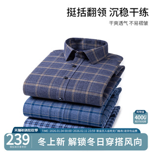 【加绒保暖】2025新款男士加厚棉衬衫保暖加绒衬衣商务休闲上衣