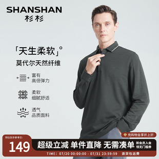 2025春秋季 中年男士 SHANSHAN杉杉官方t恤男款 新款 上衣 长袖 polo衫