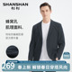 商务单西服男士 单通勤2026春秋新款 外套男款 SHANSHAN杉杉免烫西装