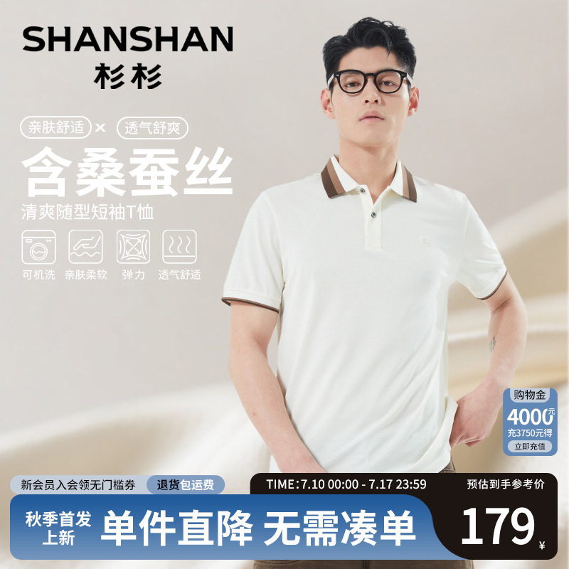 Ʒװ L ɼɼɣ˿͸ʶpolo322.2Ԫ2(161.1Ԫ/)