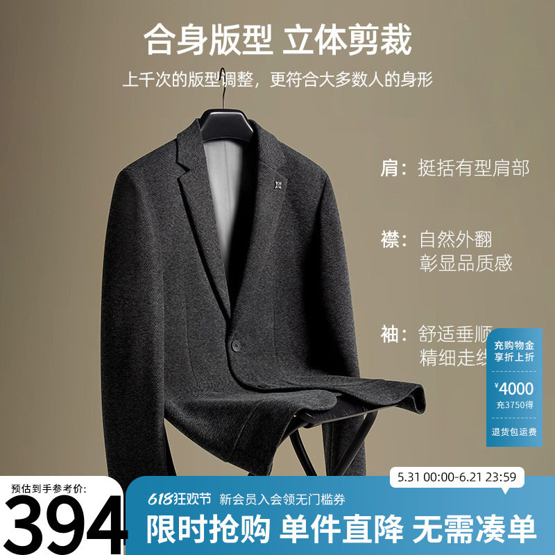 Shanshan/杉杉休闲西装男士绵羊毛爸爸款商务2026早春高级感外套