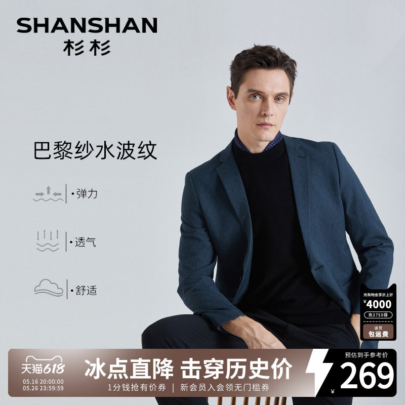 SHANSHANɼɼ��������2025���������������ʿ������װ����������