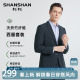 2026春秋新款 职业正装 结婚套西礼服 男士 SHANSHAN杉杉官方西服套装