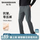 子男裤 SHANHSAN杉杉官方商务休闲裤 2026春秋易打理裤 西裤 通勤 男士